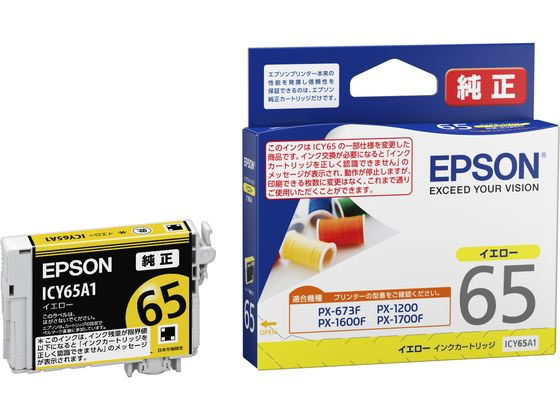 【レビュー投稿で100円OFFクーポン】エプソン インクカートリッジ イエロー ICY65A1 エプソン EPSONイエロー インクジェットカートリッジ インクカートリッジ トナー