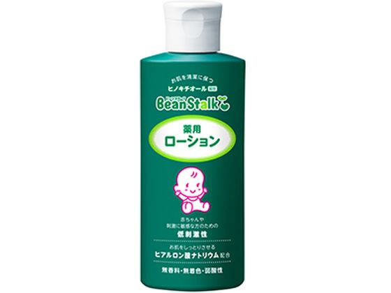 楽天ココデカウ【お取り寄せ】雪印 ビーンスターク 薬用ローション 150mL スキンケア ヘルスケア ベビーケア