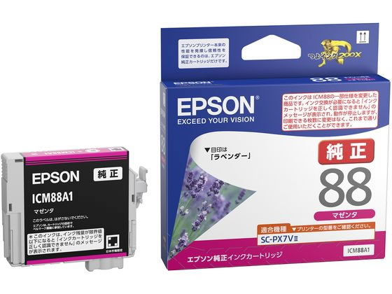 【レビュー投稿で100円OFFクーポン】エプソン インクカートリッジ マゼンタ ICM88A1 エプソン EPSONマゼンタ インクジェットカートリッジ インクカートリッジ トナー