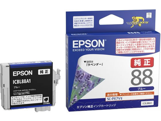 【レビュー投稿で100円OFFクーポン】エプソン インクカートリッジ ブルー ICBL88A1 エプソン EPSON インクジェットカートリッジ インクカートリッジ トナー