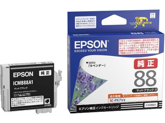 【レビュー投稿で100円OFFクーポン】エプソン インクカートリッジ マットブラック ICMB88A1 エプソン EPSONブラック インクジェットカートリッジ インクカートリッジ トナー