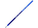 ゼブラ エマルジョンボールペン替え芯SNC-0.5芯 青 RSNC5-BL 青インク ゼブラ ZEBRA ボールペン 替芯