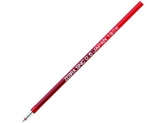 【レビュー投稿で100円OFFクーポン】ゼブラ エマルジョンボールペン替え芯SNC-0.5芯 赤 RSNC5-R 赤インク ゼブラ ZEBRA ボールペン 替芯