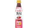 Mizkan フルーティス ざくろラズベリー 350ml 健康補助食品 健康ドリンク 栄養補助食品 栄養ドリンク 健康食品