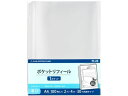 【店内全品ポイント2倍★16日9:59迄】 プラス 差替リフィル 1ポケット 厚口 A4 2・4・30穴 100枚 87451 A4 差替式 クリヤーファイル