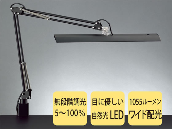【楽天スーパーSALE限定★最大20%OFF&2,000円クーポン】送料無料 山田照明 Z-LIGHT ブラック LEDデスクライト Z-10RB アームライト デスクライト スタンド ライト 照明器具 家電 [2]