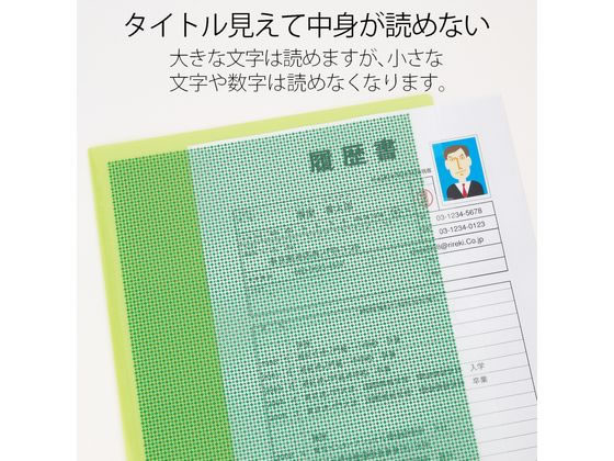 【マラソン限定★ポイント2倍】プラス 仕切り付ホルダー カモフラージュ 3ポケット ...
