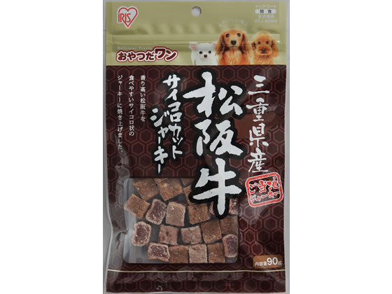 【スーパーSALE限定★2,000円クーポン＆11日9:59迄ポイント2倍】 アイリスオーヤマ 三重県産 松阪牛サイコロカットジャーキー 90g GTJ-90MS おやつ おやつ 犬 ペット ドッグのサムネイル