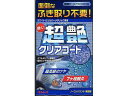 【レビュー投稿で100円OFFクーポン】【お取り寄せ】リンレイ 超艶クリアコート ホワイト&シルバーメタリック車用 331011