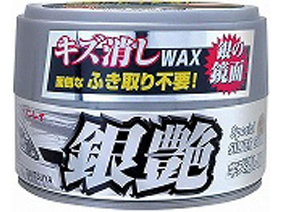 【レビュー投稿で100円OFFクーポン】【お取り寄せ】リンレイ キズ消しWAX ふき取り不要 銀艶 366211