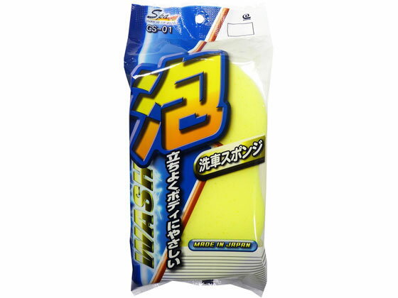 【お取り寄せ】ワコー カ-シャンプ-用スポンジ CS-01 洗車 カー