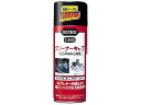 【マラソン限定★2000円クーポン&ポイント2倍】【お取り寄せ】呉工業 クリーナー キャブ 420mL 1014