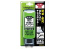 【マラソン限定★2000円クーポン&ポイント2倍】【お取り寄せ】呉工業 サビ取りクリ-ナ- 1042