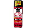 【マラソン限定★2000円クーポン&ポイント2倍】【お取り寄せ】呉工業 スーパー5-56 435mL 2005