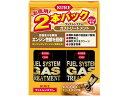 【レビュー投稿で100円OFFクーポン】【お取り寄せ】呉工業 フュエルシステム ガストリートメント 2本パック 2306