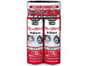 【レビュー投稿で100円OFFクーポン】【お取り寄せ】呉工業 ブレークリーン 560mL 2本パック 3013