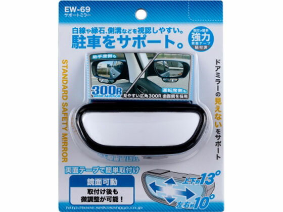 �ڥ�ӥ塼��Ƥ�100��OFF�����ݥ�ۡڤ����󤻡��������� ���ݡ��ȥߥ顼 EW69