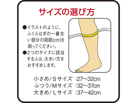 【お取り寄せ】興和 バンテリンコーワサポーターふくらはぎアシスト ライトピンク 大きめL サポーター メディカル 3