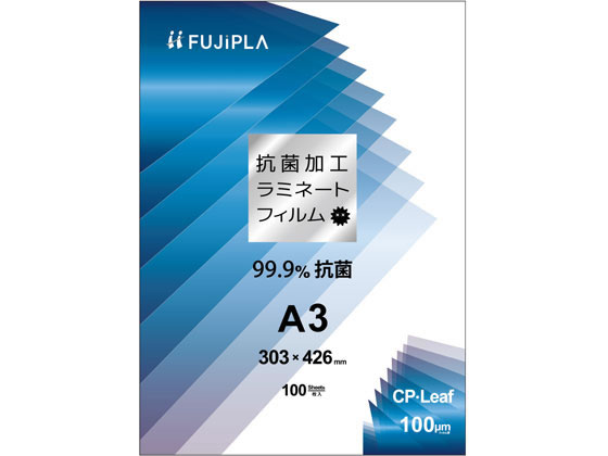 【商品説明】パウチタイプフィルム「CPLeaf」に特殊な抗菌加工を施しました銀イオンのコーティングで大腸菌・ブドウ球菌などの増殖を抑制します病院や、介護施設、公共機関など、衛生面を考慮した環境での使用に最適ですさらに、特殊な静電防止加工により、フィルムセット時も用紙がフィルムに貼りつきにくいので、スムーズに挟み込めますラミネート後も静電防止機能が続くので、ゴミやホコリを寄せ付けません【仕様】●サイズ：303mm×426mm●入数：100枚●厚さ：100μm●注文単位：1個（100枚）【備考】※メーカーの都合により、パッケージ・仕様等は予告なく変更になる場合がございます。【検索用キーワード】フジプラ　FUJIPLA　ヒサゴ　ひさご　HISAGO　シーピーリーフ　CPLeaf　CPリーフ　ラミネートフィルム　ラミネートフイルム　パウチフィルム　パウチフイルム　ラミネート　パウチ　フィルム　A3サイズ　A3判サイズ　A3　303×426　426×303　100枚入り　100枚　1個　CPK1030342　100ミクロン　100μ　100μm　100マイクロメートル　0．1mm　抗菌加工　抗菌　帯電防止剤配合　静電気　帯電防止　帯電　静電　静電抑制　静電気防止　静電加工　静電防止加工　特殊　銀イオン　コーティング　増殖　抑制　病院　介護施設　公共機関　衛生面　考慮　環境　最適　取寄　RPUP_03特殊な抗菌加工を施したラミネートフィルム！