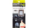 【お取り寄せ】星光産業 スイッチエキステンション EE216