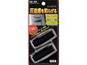 【お取り寄せ】星光産業 スリムストッパー BK EE93 カーアクセサリー カー(2)