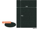 【店内全品ポイント2倍★16日9:59迄】 【お取り寄せ】ヒサゴ リップルボード B3+ ブラック 3枚入 RB09 のり付きパネル スチレンボード 吊下げ P...