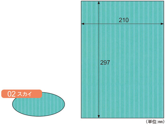 【お取り寄せ】ヒサゴ リップルボード 薄口 スカイ A4 3枚入 RBU02A4 のり付きパネル スチレンボード 吊下げ POP 掲示用品