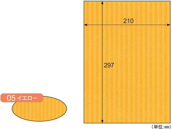 【お取り寄せ】ヒサゴ リップルボード 薄口 イエロー A4 3枚入 RBU05A4 のり付きパネル スチレンボード 吊下げ POP 掲示用品