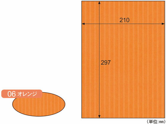 【お取り寄せ】ヒサゴ リップルボード 薄口 オレンジ A4 3枚入 RBU06A4 のり付きパネル スチレンボード 吊下げ POP 掲示用品