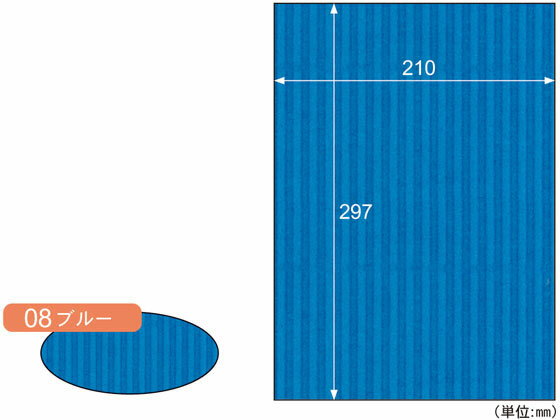 【お取り寄せ】ヒサゴ リップルボード 薄口 ブルー A4 3枚入 RBU08A4 のり付きパネル スチレンボード 吊下げ POP 掲示用品