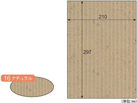 【お取り寄せ】ヒサゴ リップルボード 薄口 ナチュラル A4 3枚入 RBU16A4 のり付きパネル スチレンボード 吊下げ POP 掲示用品