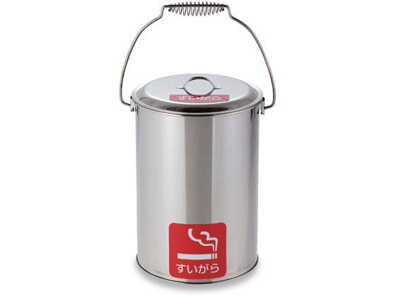 【レビュー投稿で100円OFFクーポン】【お取り寄せ】テラモト ステンレスペール 中カゴ付10L SU2677000 ..