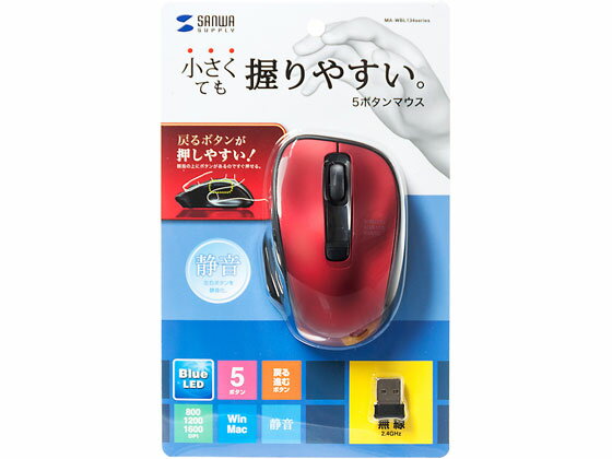 Wireless - 【レビュー投稿で100円OFFクーポン】【お取り寄せ】サンワサプライ ワイヤレスブルーLEDマウス(レッド) MA-WBL134R マウス キーボード 入力機器 パソコン 家電