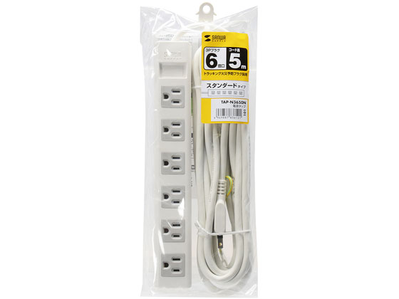 ~2 Holes - 【マラソン限定★ポイント2倍】【お取り寄せ】サンワサプライ 電源タップ(3P・6個口・5m) TAP-N3650N コード付き電源タップ3ピン 電源タップ OAタップ 配線パーツ 家電