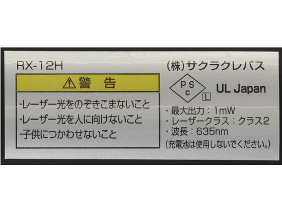 �ڥ�ӥ塼��Ƥ�100��OFF�����ݥ�ۡڤ����󤻡ۥ����饯��ѥ� ��ӥå� �졼�����ݥ��󥿡� RX-12H �ؼ��� �졼�����ݥ��󥿡� PC �ѥ����� ����