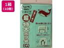 【店内全品ポイント2倍★16日9:59迄】 【お取り寄せ】アルフォーインターナショナル なんでもPACK超特大ポリ袋 G×10冊 ポリ規格袋 厚さ ポリ袋 ラッ...