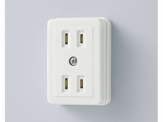 【マラソン限定★2,000円クーポン＆ポイント2倍】【お取り寄せ】朝日電器 角型ダブルコンセント 2口用定格125V15A A-51H 電設資材 配線パーツ 電源タップ 家電