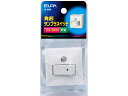 【お取り寄せ】朝日電器 角形タンブラスイッチ 片切 A-60H 電設資材 配線パーツ 電源タップ 家電