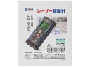 【レビュー投稿で100円OFFクーポン】【お取り寄せ】サンワサプライ レーザー距離計 CHE-DM80 コンベックス 距離測定 測定 作業