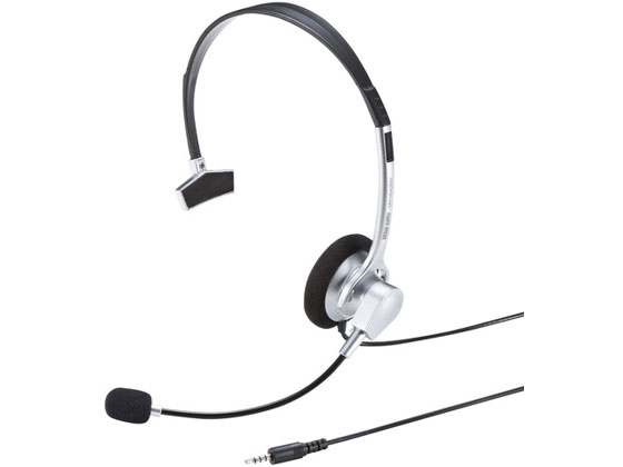サンワサプライ/4極対応ヘッドセット/MM-HS402SV