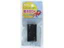 【マラソン限定★2000円クーポン&ポイント2倍】【お取り寄せ】朝日電器 電池ボックス 単4×2本用 UM-420NH 電設資材 配線パーツ 電源タップ 家電