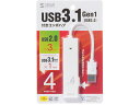 【商品説明】USB3．1　Gen1（USB3．0）×1ポート、USB2．0×3ポートのコンボハブです。ワイヤレスマウスのレシーバーなどUSB3．1　Gen1（USB3．0）が必要ない機器と併用するのに最適です。USB3．1　Gen1（USB3．0）ポートはスーパースピードモード（5Gbps）［規格値］に対応しています。【仕様】USB2．0ポートにUSB2．0機器を接続していても、USB3．1　Gen1ポートはスーパースピードモードで動作可能です。AC電源不要のバスパワータイプです。●カラー：ホワイト●インターフェース規格：USB仕様　Ver3．1　Gen1（USB3．0）準拠（USB　Ver．2．0／1．1上位互換）●通信速度：5Gbps／480Mbps／12Mbps／1．5Mbps（理論値）●コネクタ：USB3．1　Gen1（USB3．0）Aコネクタ　メス×1（ダウンストリーム）、USB2．0　Aコネクタ　メス×3（ダウンストリーム）、USB3．1　Gen1（USB3．0）Aコネクタ　オス×1（アップストリーム）●電源：バスパワー●供給電流：最大820mA（全4ポート合計）●サイズ：約W95×D26．5×H15．5mm●重量：約32g●ケーブル長：約10cm●対応機種：Windows搭載（DOS／V）パソコン、Apple　Macシリーズ　※全てのUSB機器に接続できるものではありません。また動作を保証するものではありません。　※USBスキャナーやスキャナーを搭載した複合機、USB機器の認識にシビアなUSB機器についてUSBハブ経由では正常に動作しない場合があります。●対応OS：Windows　10・8．1・8・7・Vista・XP（SP1以降）、Mac　OS　10．12〜10．14、Mac　OS　X　10．4〜10．11【備考】※メーカーの都合により、パッケージ・仕様等は予告なく変更になる場合がございます。【検索用キーワード】さんわさぷらい　SANWASUPPLY　USB3．1　Gen1＋USB2．0コンボハブ　ホワイト　USB−3H421W　USB3H421W　カラー　ホワイト　インターフェース規格　USB仕様　Ver3．1　Gen1　USB3．0　準拠　USB　Ver．2．0　1．1上位互換　通信速度　5Gbps　480Mbps　12Mbps　1．5Mbps　理論値　コネクタ　USB3．1　Gen1　USB3．0　Aコネクタ　メス×1　ダウンストリーム　USB2．0　Aコネクタ　メス×3　ダウンストリーム　USB3．1　Gen1　USB3．0　Aコネクタ　オス×1　アップストリーム　電源　バスパワー　供給電流　最大820mA　しろ　シロ　白　ほわいと　wihte　PC周辺機器　ネットワーク機器　RPUP_02USB3．1　Gen1（USB3．0）×1ポート、USB2．0×3ポートのコンボタイプUSBハブ