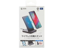 【お取り寄せ】サンワサプライ ワイヤレス充電スタンド 5W WLC-STN17BK 充電器 充電池 スマートフォン 携帯電話 FAX 家電