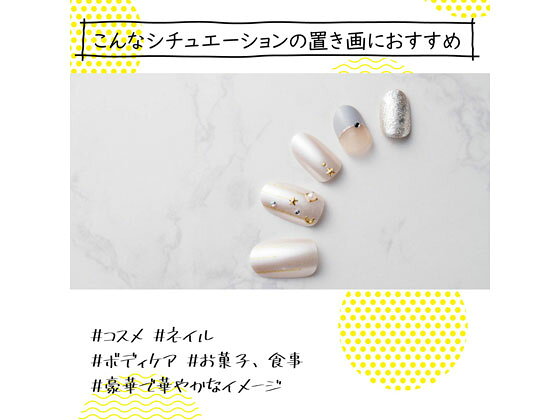 【レビュー投稿で100円OFFクーポン】【お取り寄せ】エレコム 置き画がキレイに映えるシート STONE A3 6枚 DGA-BPA307 カメラ関連品 アクセサリ カメラ オーディオ 家電 cocodecow-10224153 ココデカウ サンプル画像3