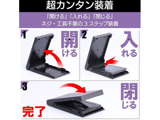 エレコム/USB3.2Gen2Type-C2.5インチHDD・SSDケース/LGB-PBSUC