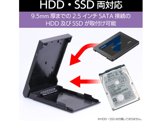 エレコム/USB3.2Gen2Type-C2.5インチHDD・SSDケース/LGB-PBSUC