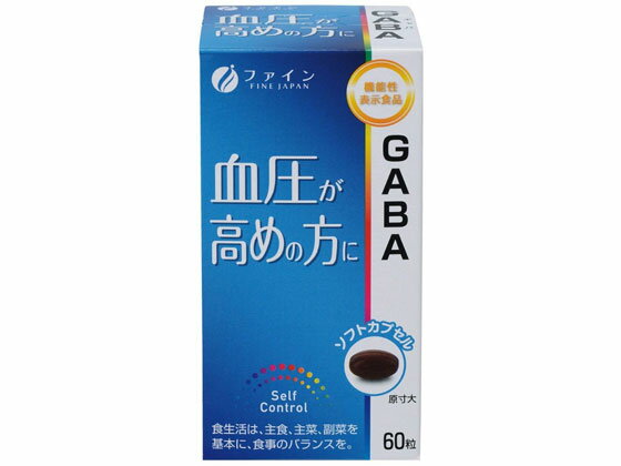 【レビュー投稿で100円OFFクーポン】【お取り寄せ】ファイン 機能性表示食品GABA 60粒 サプリメント 健康食品