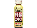 【レビュー投稿で100円OFFクーポン】【お取り寄せ】ファイン 金しじみウコン肝臓エキスドリンク 50ml 栄養ドリンク エナジードリンク 栄養補助食品 健康食品