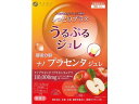 【ポイント2倍★19日20:00~26日1:59迄】【お取り寄せ】ファイン 酵素分解プラセンタジュレ 22包 サプリメント 健康食品