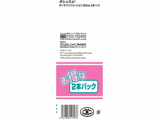 �ڳ�ŷ�����ѡ�SALE������ݥ����2�ܡ�2,000�ߥ����ݥ�ۡڤ����󤻡ۥܥ�����ॸ��ѥ� �����饤�󥽥�塼�����2�ܥѥå� 500mm��2 ���ե� �ϡ���ξ�� ���󥿥��ȥ��� ��������